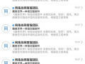 wy最新爆料,揭秘娱乐圈惊人内幕