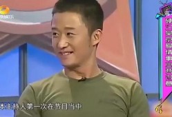 娱乐大爆料吴京