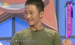 娱乐大爆料吴京