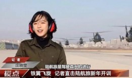 庄晓莹男友爆料了吗视频,揭秘背后真相