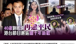 媒体爆料老赖是真的吗视频,老赖真相视频曝光，真相令人震惊！
