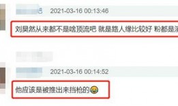 娱乐圈十一个爆料是谁啊,娱乐圈十大爆料主角揭秘