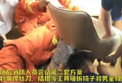 熊孩子爆料妈妈视频播放