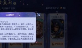 最新珍宝爆料消息视频大全