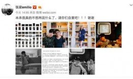 四川摄影师爆料案件最新,真相背后令人震惊