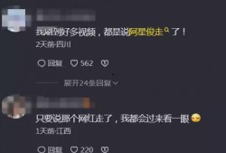 阿俊视频爆料最新消息,最新热点事件深度解析