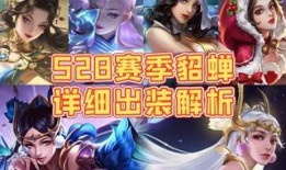 貂蝉动画爆料视频下载安装,华丽舞姿与传奇故事的完美融合
