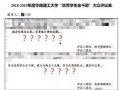今日头条爆料吃鸡,揭秘吃鸡游戏背后的惊人内幕！