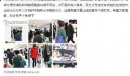 刘凯威最新爆料视频播放