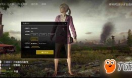 国服最新爆料视频,揭秘神秘新内容，精彩亮点抢先看！