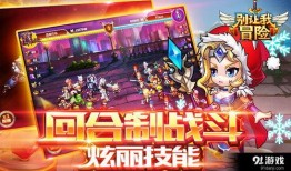 冒险最新爆料视频大全下载,揭秘刺激探险背后的惊险瞬间