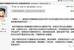 广西柳州网友爆料新闻视频,惊险一幕！街头发生意外，紧急救援现场直击