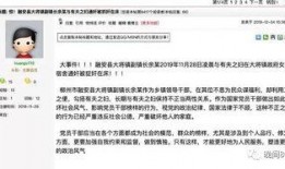 广西柳州网友爆料新闻视频,惊险一幕！街头发生意外，紧急救援现场直击