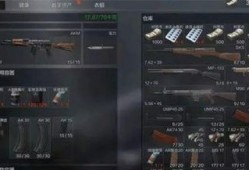 暗区突围手游最新爆料,神秘暗区等你探索，惊险刺激玩法尽在其中！