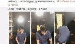 圈内爆料王小帅,圈内爆料揭秘