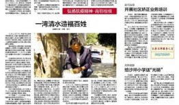 崇阳最新爆料新闻报道