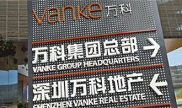 万科城爆料最新消息新闻,揭秘项目进展与未来规划