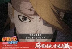 新春迪达拉最新爆料视频,揭秘神秘新作品背后的故事