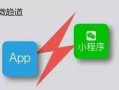 玉龙融媒新闻爆料小程序,揭秘新闻背后的故事