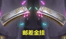 最新珍宝爆料消息视频大全