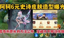 爆料皮肤纯音乐视频,沉浸式听觉盛宴