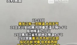 临汾热点爆料新闻最新版,揭秘重大事件背后的真相