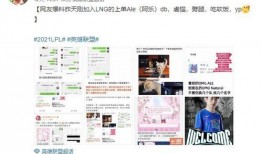 最新爆料阿乐视频,揭秘背后惊人真相！