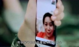 张予馨妈妈爆料视频,揭秘背后惊人真相