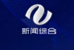 头条株洲新闻爆料电话,揭秘城市脉搏，倾听市民声音