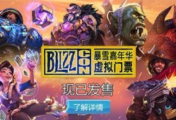 最新爆料暴雪视频播放网站,揭秘神秘功能与独家内容