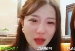 艾美人泪崩爆料视频,背后故事令人动容