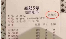 红星新闻爆料奖金,高额奖励激励新闻线索贡献