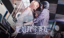 绝对演绎最新爆料,揭秘最新爆料背后的惊人真相