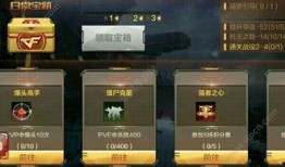 cf手游穿越火线体验服最新爆料,全新玩法与角色即将上线