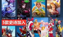 典藏新皮肤爆料最新消息,揭秘爆料背后的神秘魅力