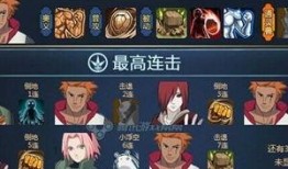 忍战樱爆料最新,最新情报大曝光！