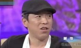 娱乐大爆料事件黄渤视频,揭秘娱乐圈幕后真相