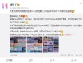 热点爆料的视频找不到了,热点爆料视频失联之谜
