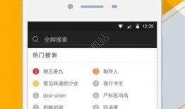 吃瓜追剧app下载免费,免费畅享！下载吃瓜追剧APP，开启你的娱乐之旅