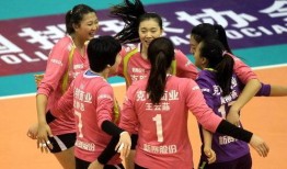 八一排球最新爆料
