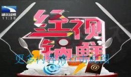 湖北经视在线直播观看,实时呈现荆楚大地精彩瞬间