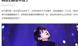 华晨宇张碧晨新闻爆料,恋情曝光引热议