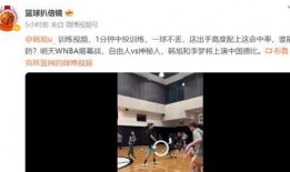 韩旭技能爆料视频播放,视频爆料中的精彩瞬间与亮点解析