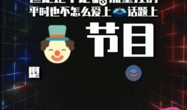 娱乐吃瓜最前线,吃瓜群众齐聚“娱乐吃瓜最前线”