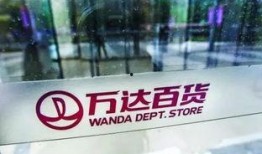 北京万达最新爆料