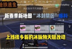逃生最新爆料下载,最新爆料揭示生死存亡的关键时刻