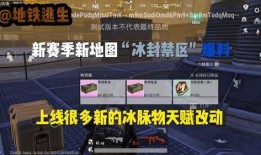 逃生最新爆料下载,最新爆料揭示生死存亡的关键时刻