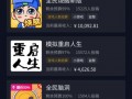 游戏发行人计划娱乐吃瓜,揭秘游戏发行人背后的精彩故事