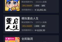 游戏发行人计划娱乐吃瓜,揭秘游戏发行人背后的精彩故事