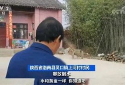 九江当地新闻记者爆料银行,记者揭秘背后的真相